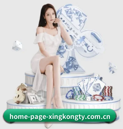 平台简介 - 体育资讯内容服务(xingkong)