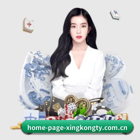 home-page-xingkongty.com.cn APP 界面