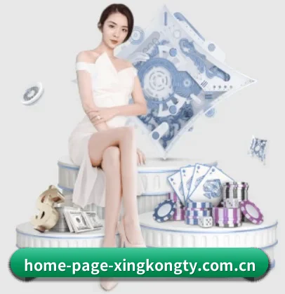 home-page-xingkongty.com.cn围绕看球场景设计的核心服务